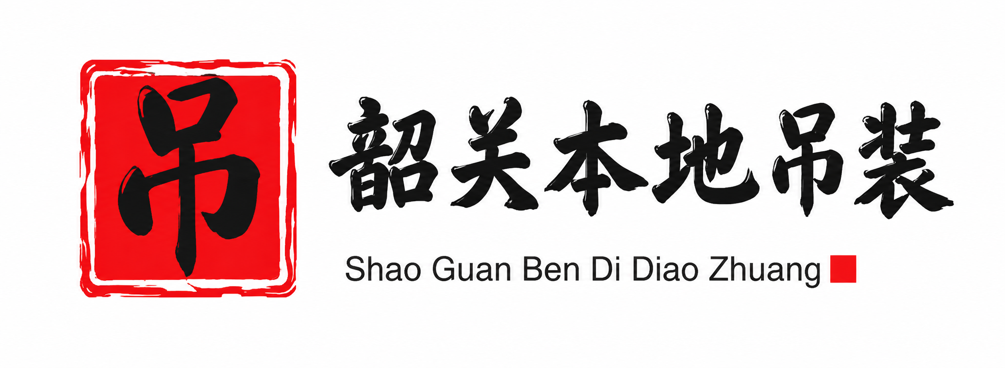 信阳附近吊车出租电话